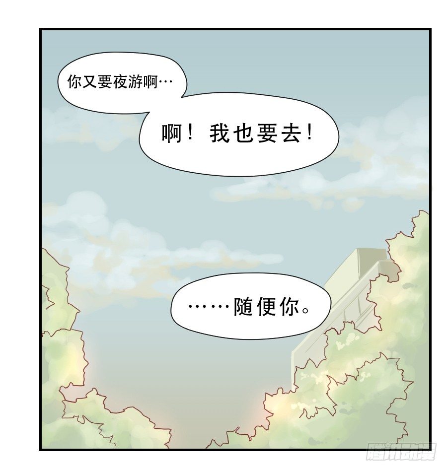 面对 第 20 页