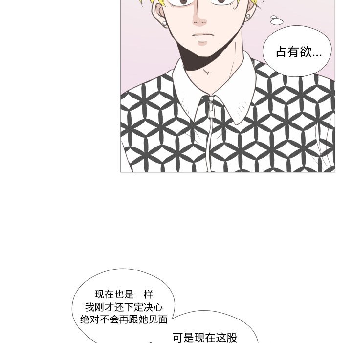第21话 第 46 页