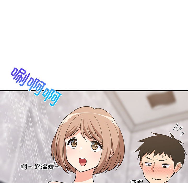 第13话 第 54 页