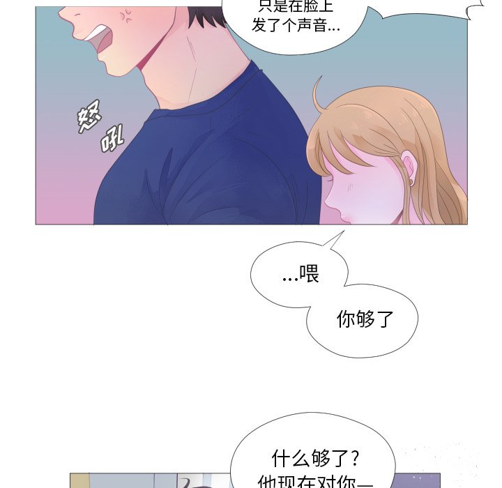 第26话 第 31 页