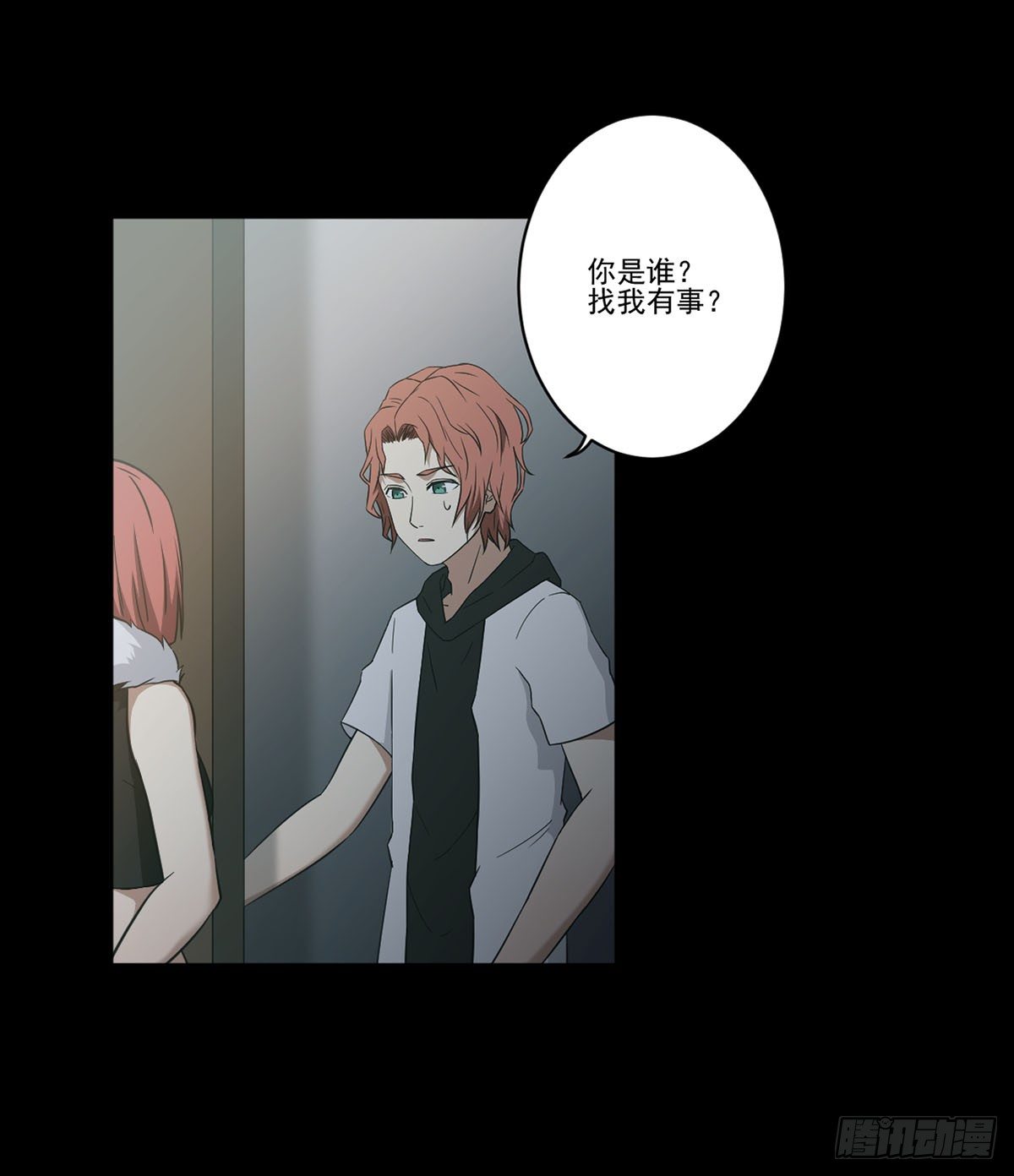 “邀请” 第 3 页