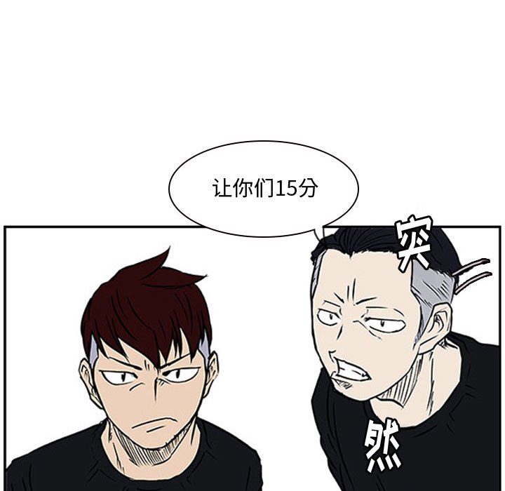 第17话 第 24 页