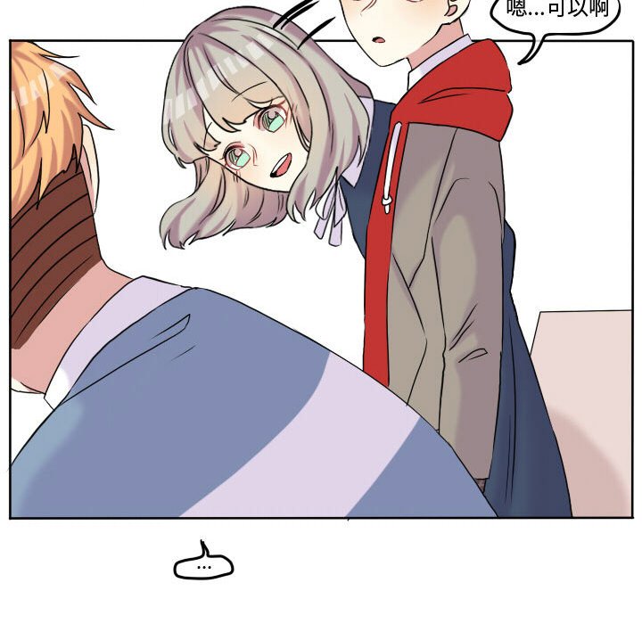 第58话 第 14 页