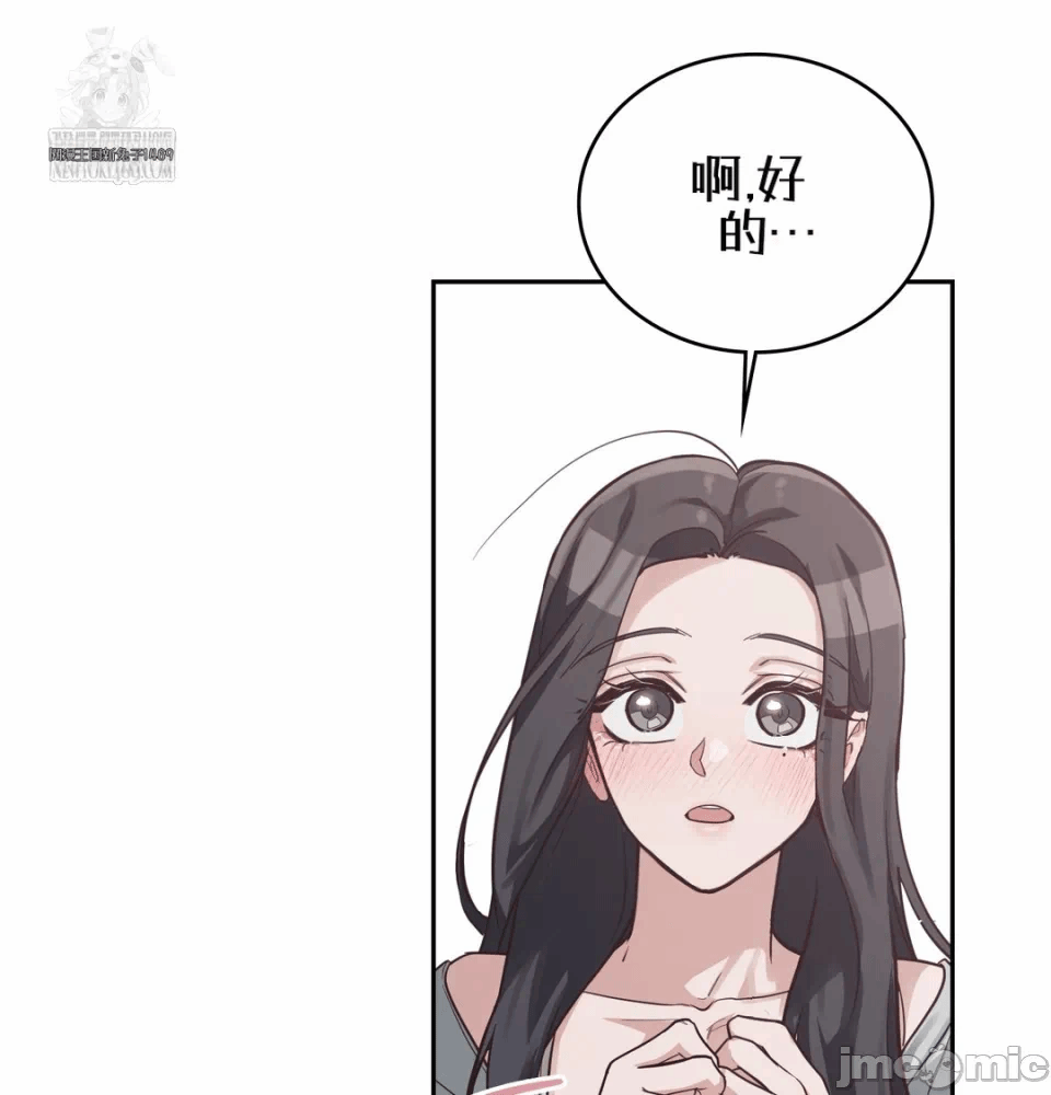 第1话 第 65 页