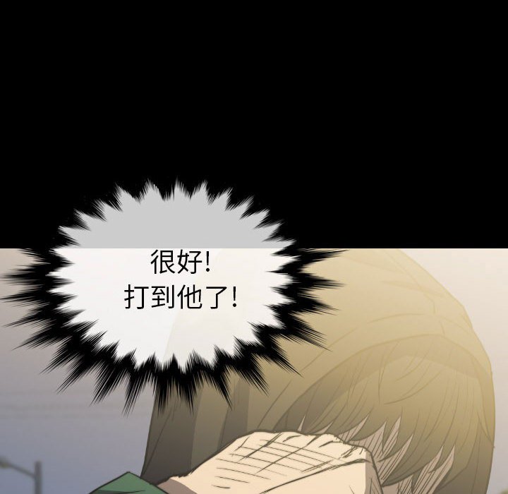 第 55 话 第 72 页