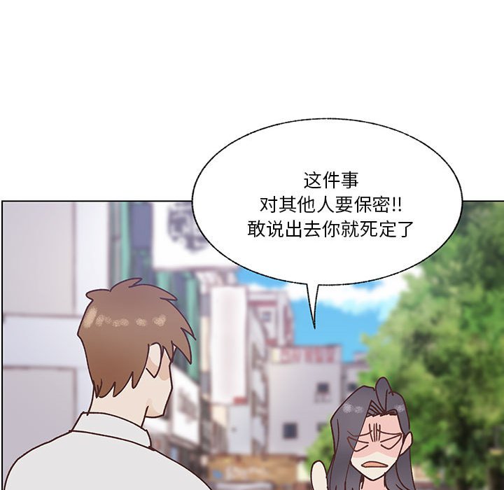 第95话 第 98 页