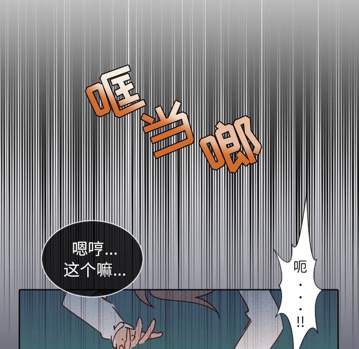 第19话 第 27 页