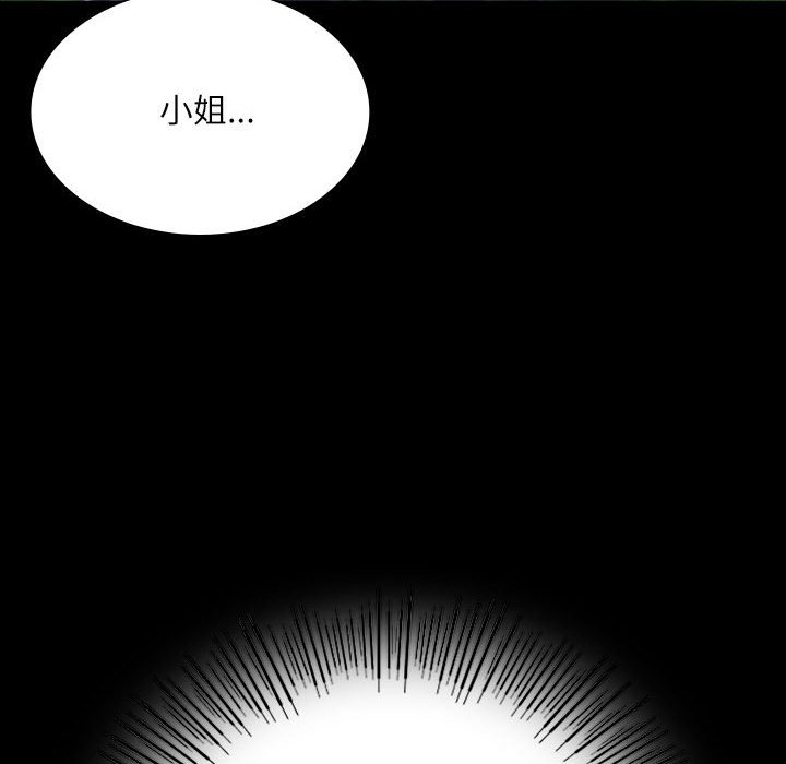 第45话 第 190 页