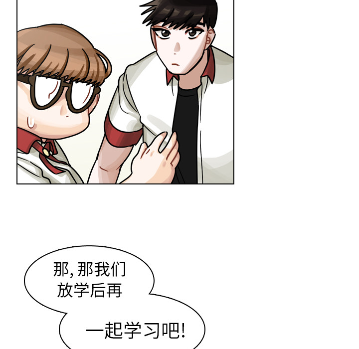 第17话 第 94 页