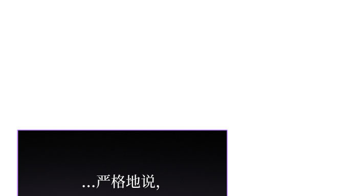 第24话 绿光酒 第 122 页