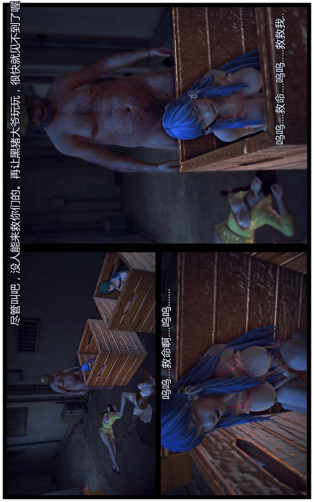 第01章【第06话】 第 9 页