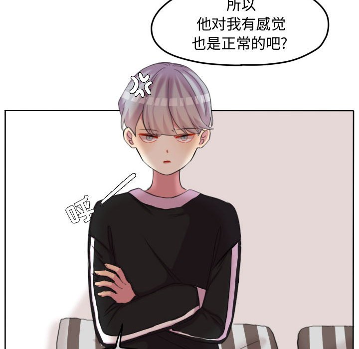 第107话 第 8 页