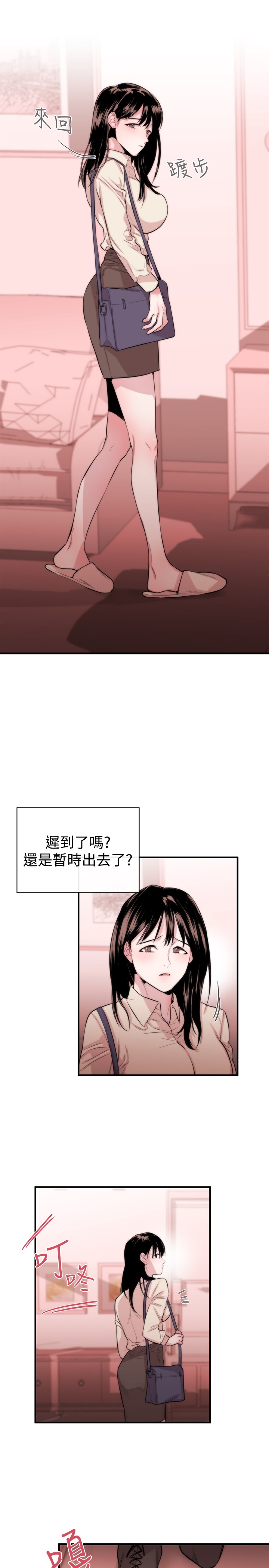 第1话 第 128 页