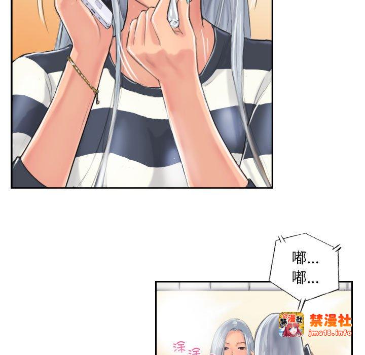 第8话 第 73 页