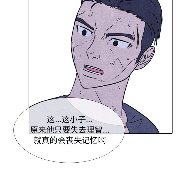 第232话 第 47 页