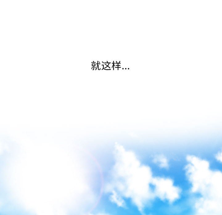 第126话 第 58 页