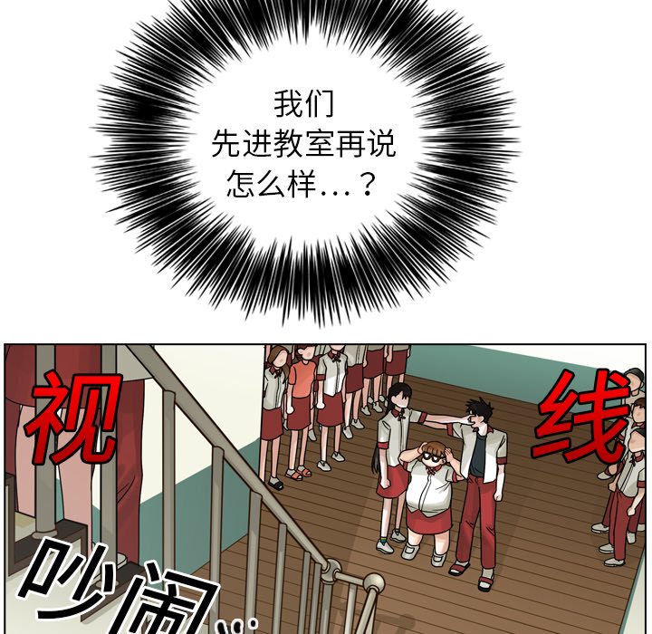 第16话 第 41 页