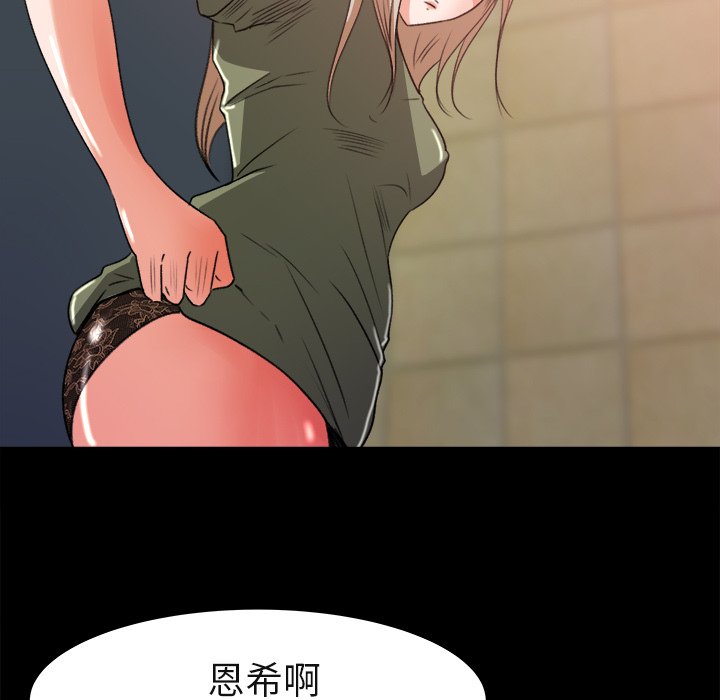 第5话 第 94 页