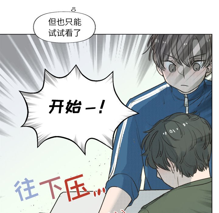 第15话 第 18 页