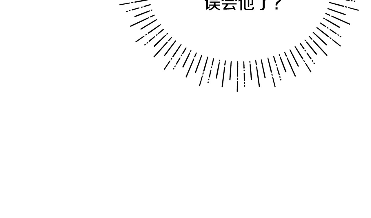 第17话 谢谢你 第 163 页