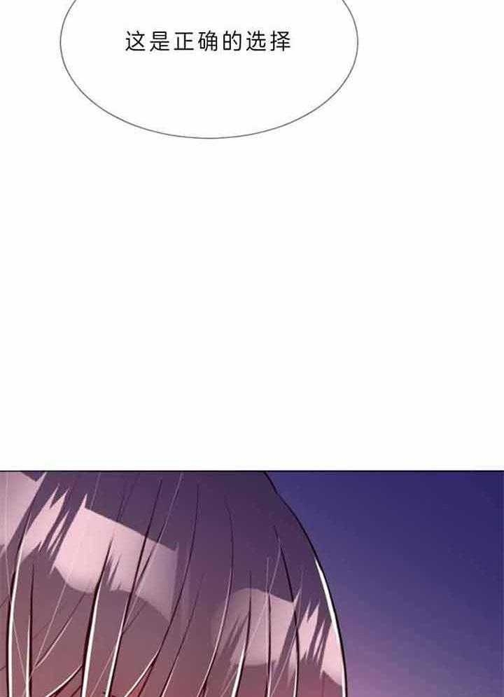 第66话 第66话 第 7 页