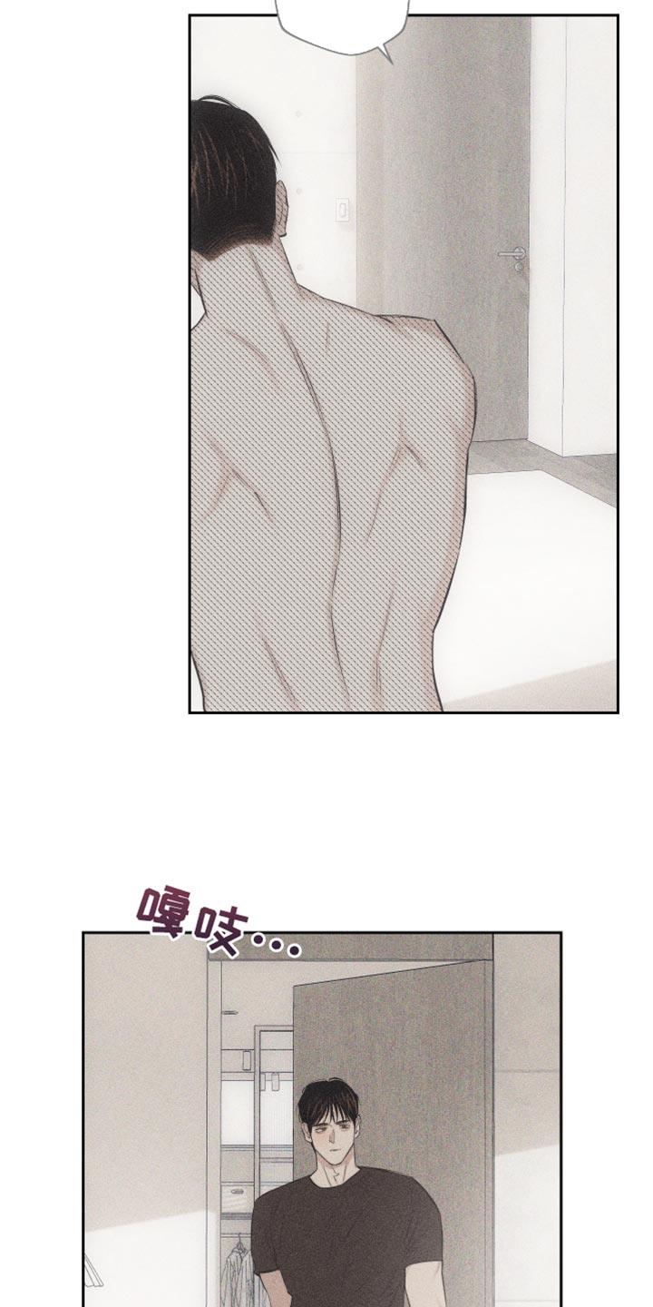 第18话 对象的电话 第 12 页
