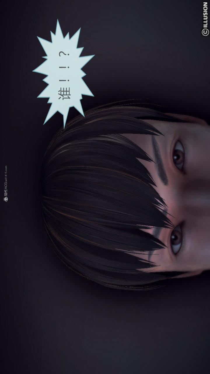 第01季-第03章【第01话】 第 6 页