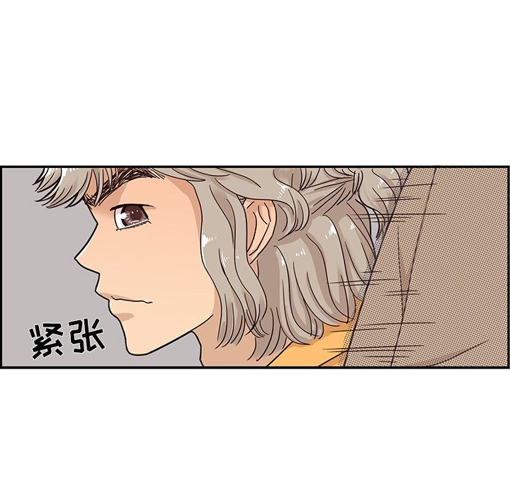 第30话 第 96 页