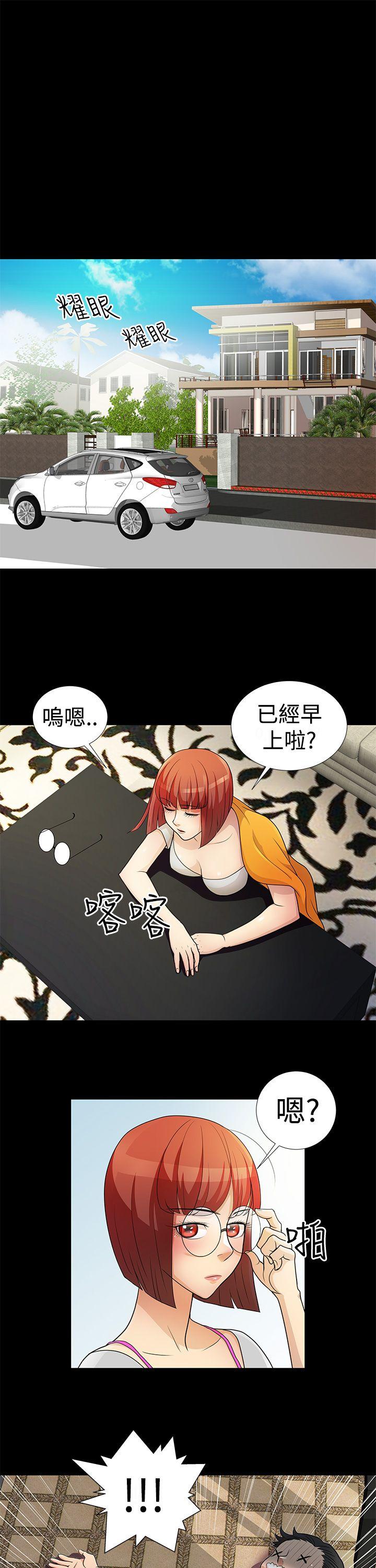 第5话 第 15 页