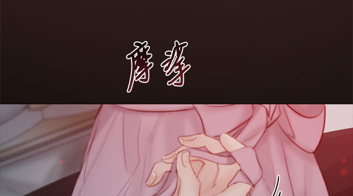 第49话 整晚共处一室 第 225 页