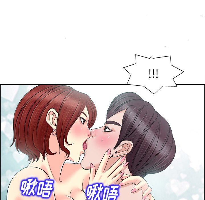 第19话 第 82 页