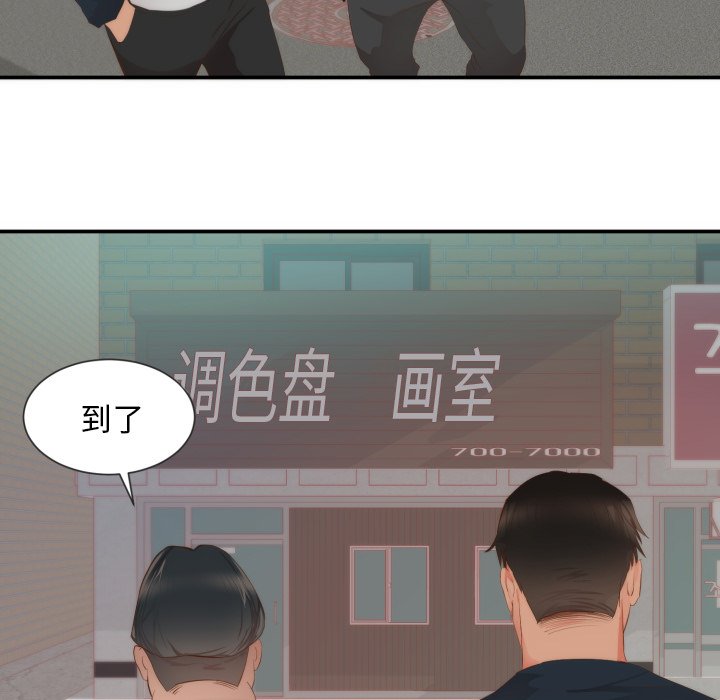 第24话 第 59 页
