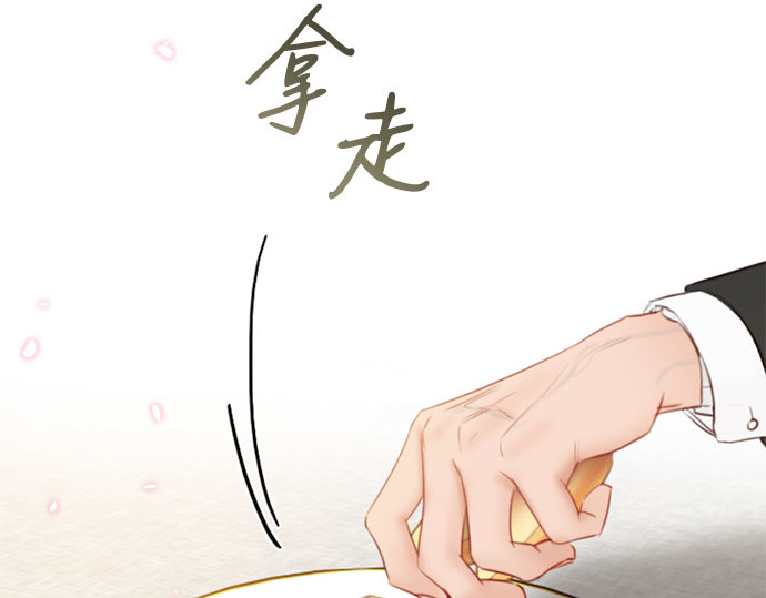 第30话 这是，计划之外的事 第 27 页