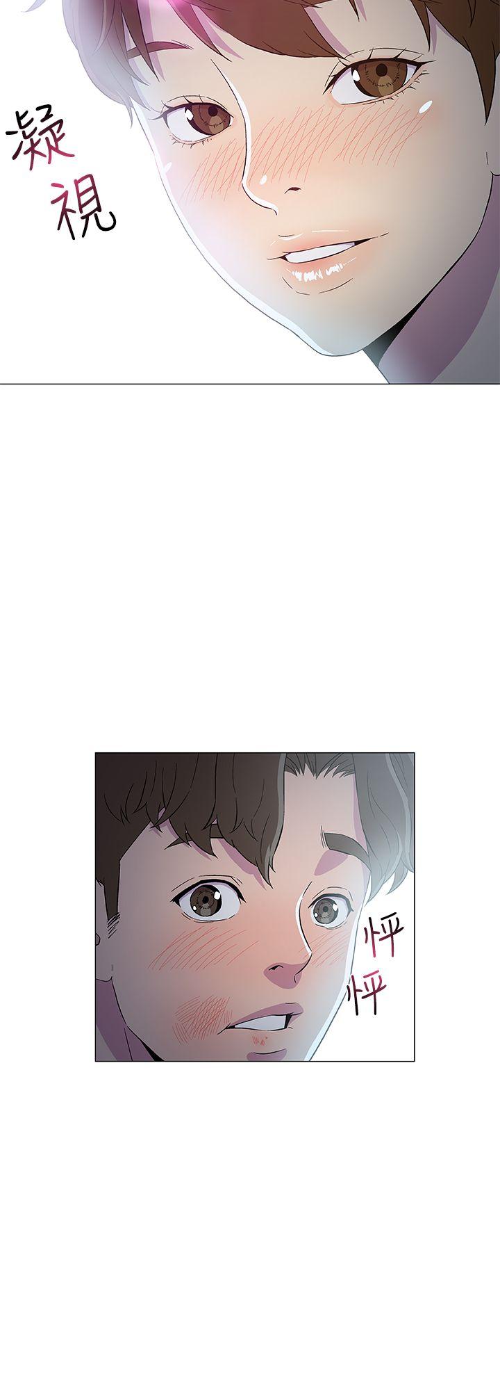 第7话 第 14 页