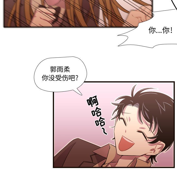 第27话 第 41 页