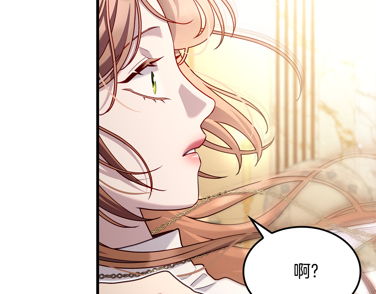 第23话 撒娇 第 186 页