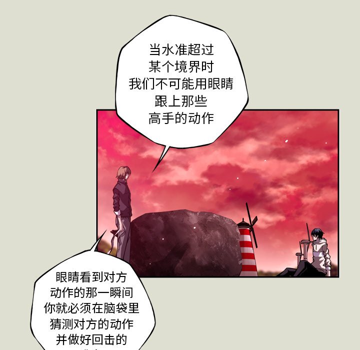 第144话 第 58 页
