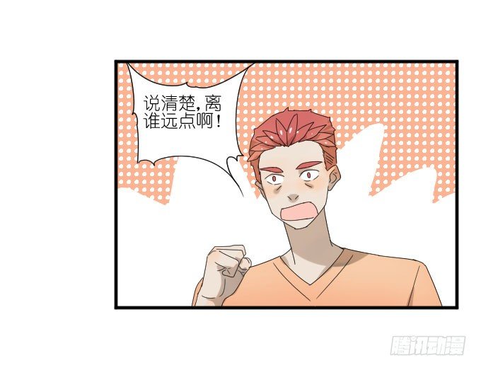 第二季02 第 27 页