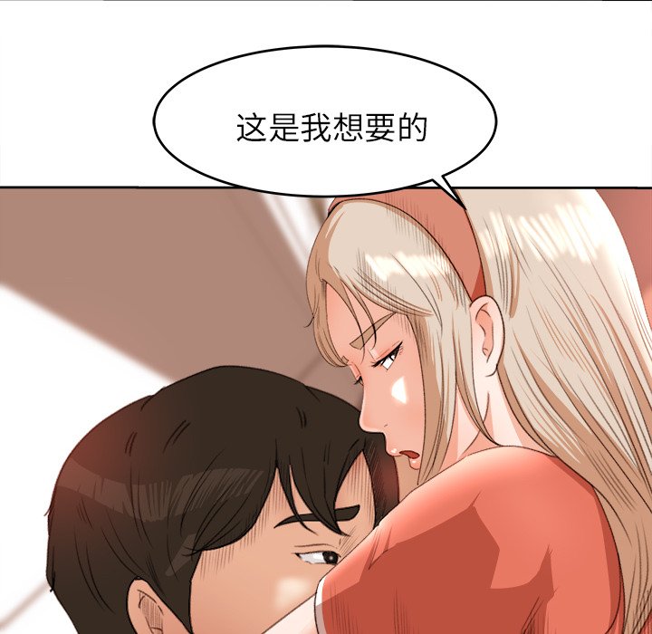 第11话 第 52 页