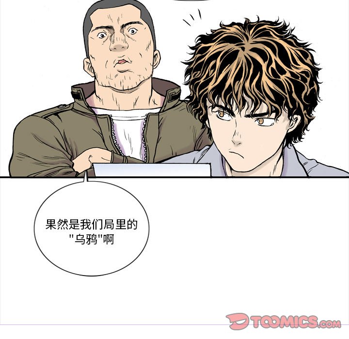 第3话 第 34 页