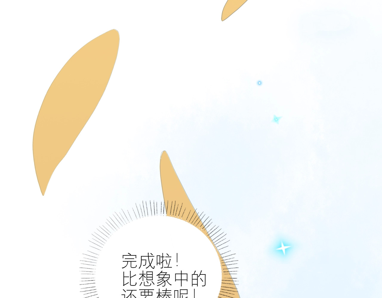 何数，我最喜欢的是。。。 第 15 页