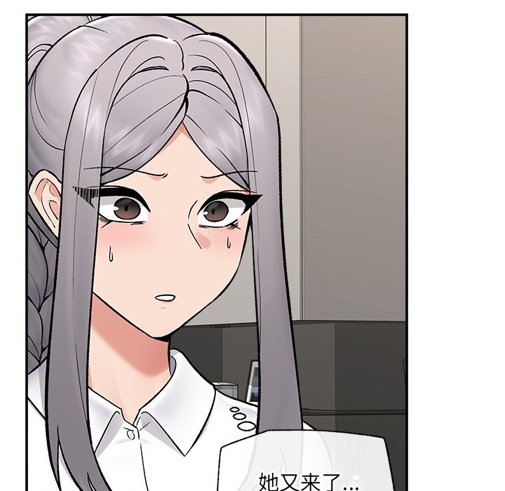 第57话 第 98 页