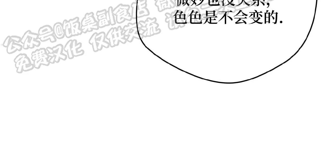 第78话 第 28 页