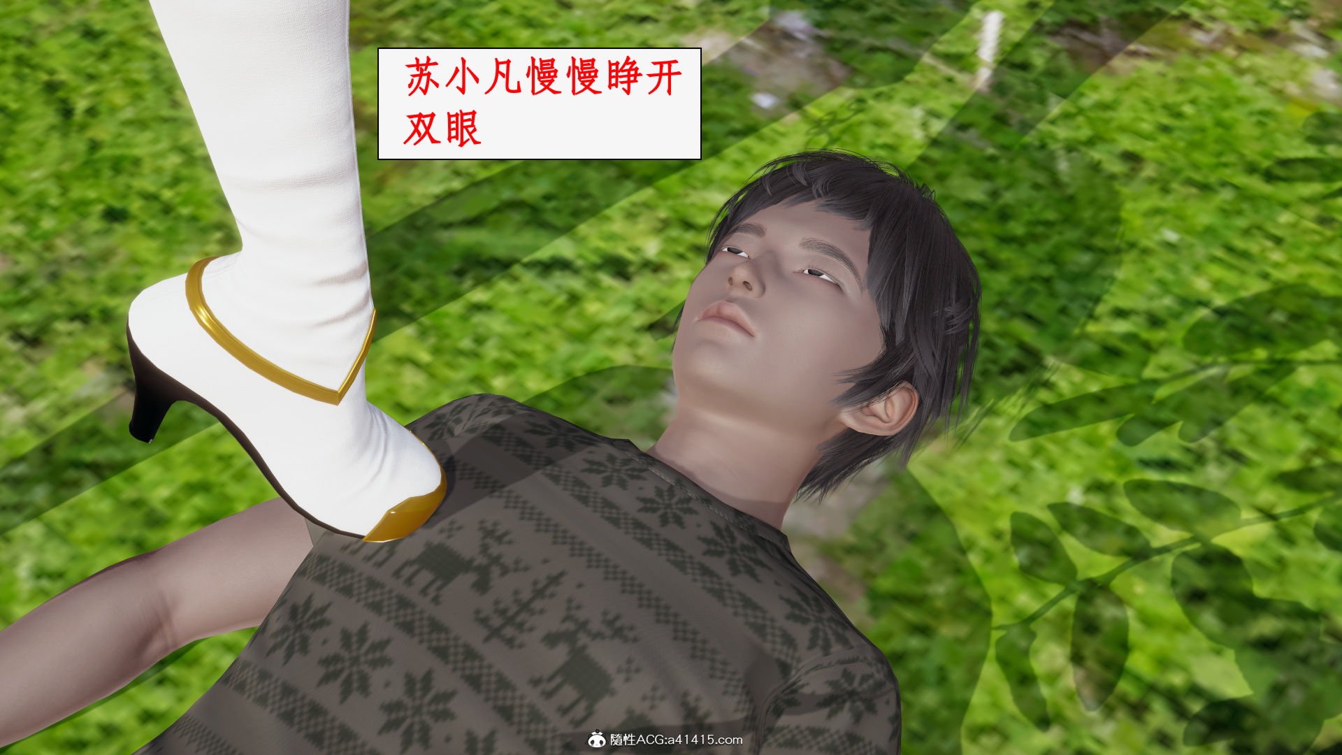 第一话 第 231 页
