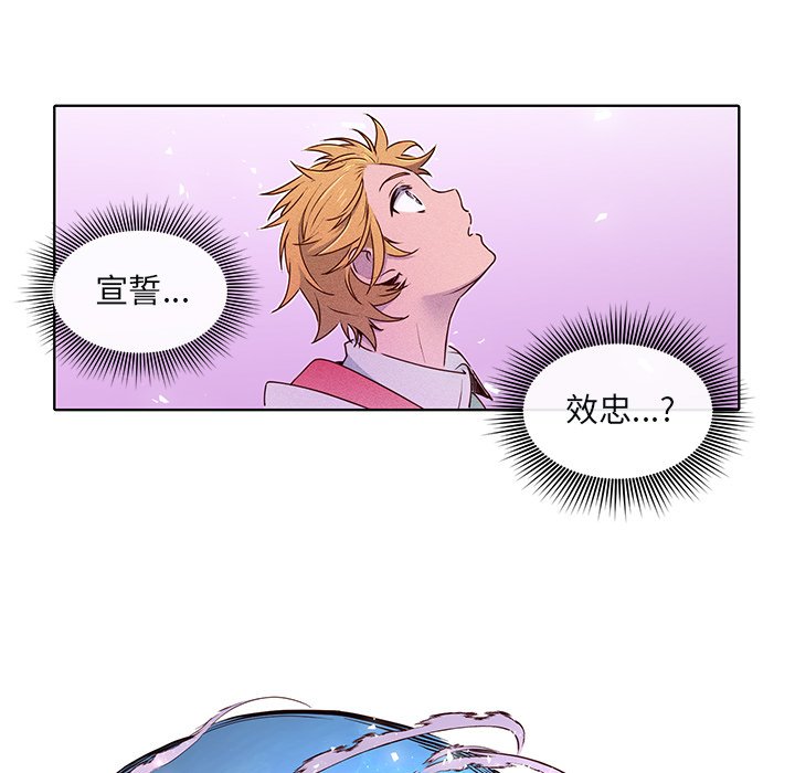 第41话 第 40 页