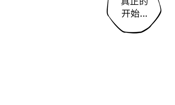 第42话 第 89 页