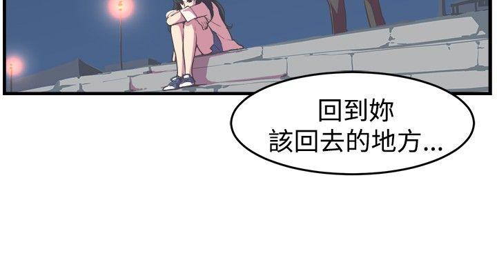第14话 第 12 页