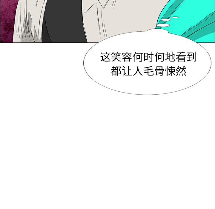 第8话 第 56 页