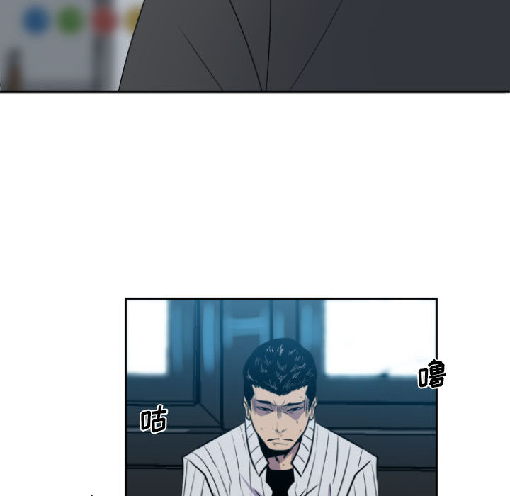 第1话 第 59 页