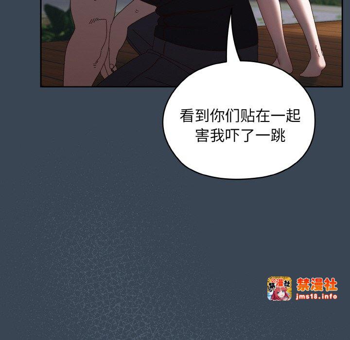 第38话 第 61 页